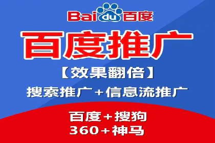百度竞价公司与品牌合作：双赢的案例分析