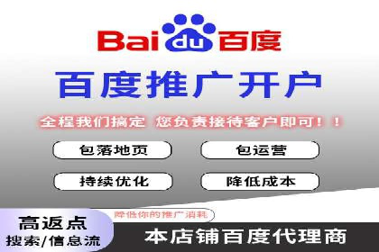 行业领先企业的SEM优化托管策略揭秘